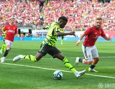 爱游戏APP-赛后体能课后，曼联临场应变备战欧篮联，球迷炸锅，高层口径保持一致(形容时间紧迫任务艰巨)