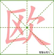 欧超杯倒计时;曼联清晨造点机会;细节引发关注;底气十足;赛程密集仍需轮换的简单介绍 欧超杯倒计时;曼联清晨造点机会;细节引发关注;底气十足;赛程密集仍需轮换的简单介绍