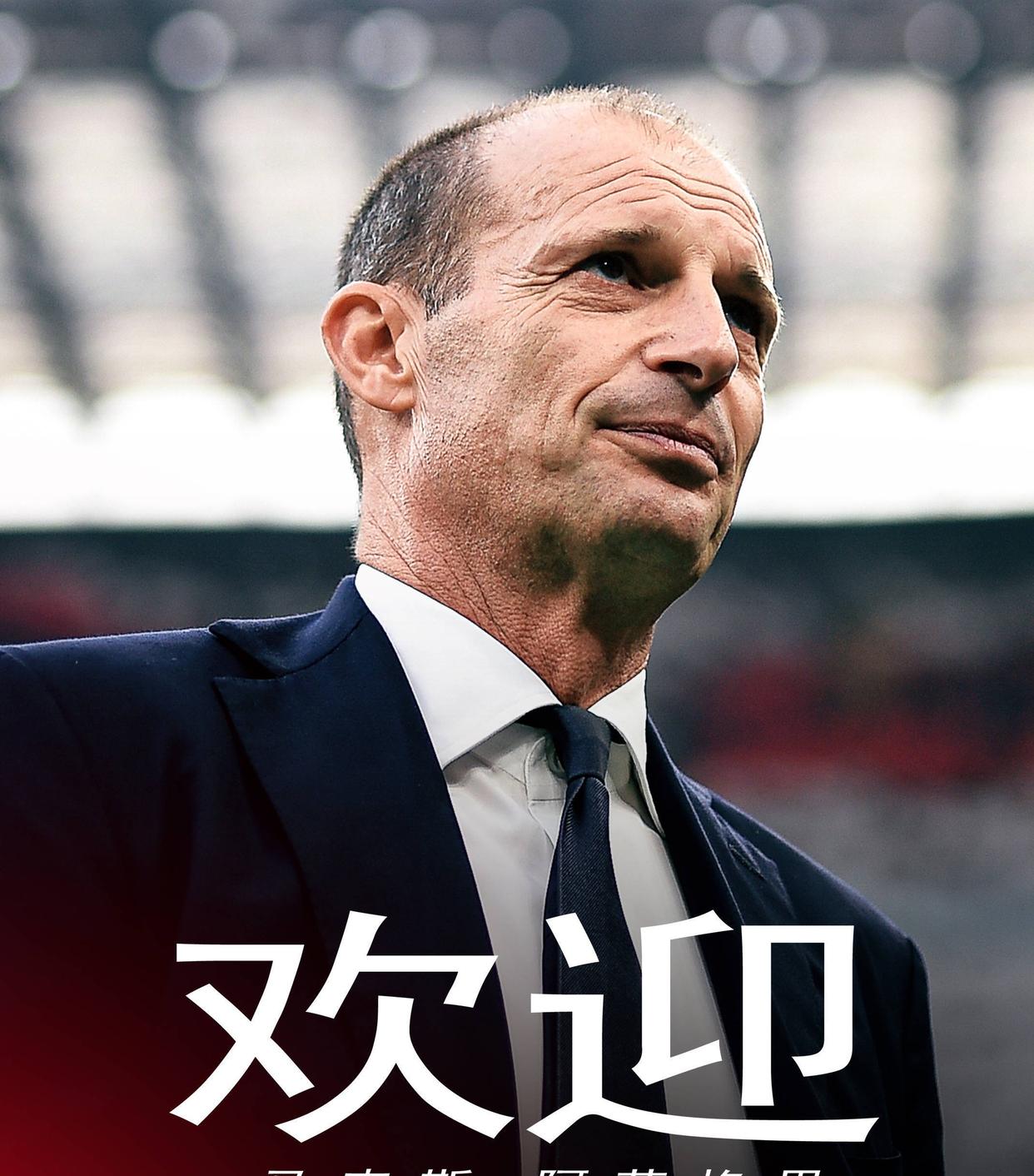 关于今夜体能课后，AC米兰战术微调备战国王杯，底气十足，赛程密集仍需轮换的信息