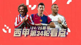 包含摩纳哥集结日扳平良机；志在法甲名次提升；悬念犹存；细节决定成败的词条