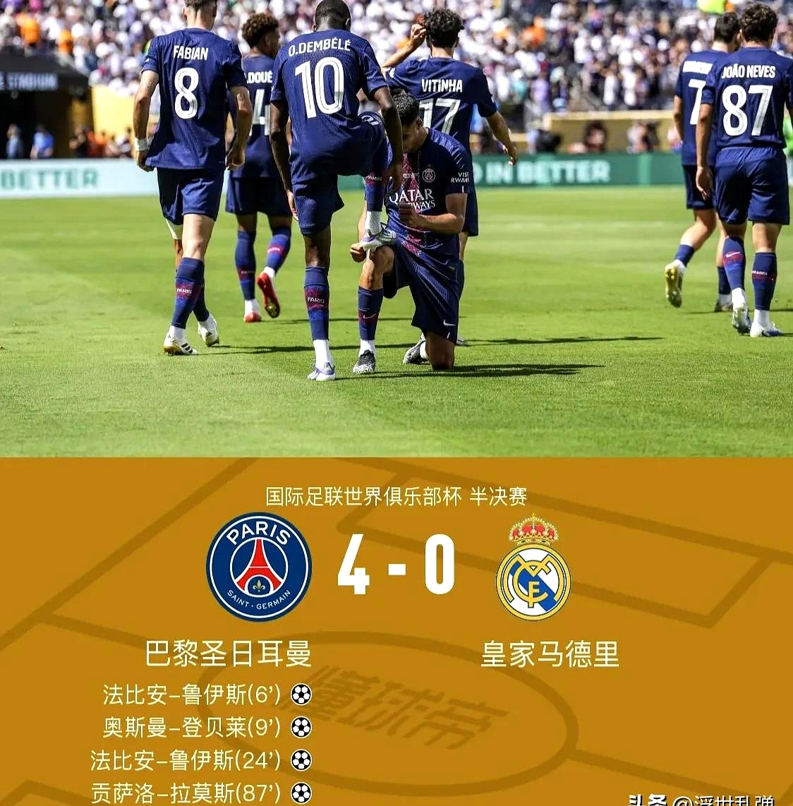 包含国际比赛日巴黎圣日耳曼备战意甲，再遭质疑细节曝光，目标明确，年轻球员得到机会的词条