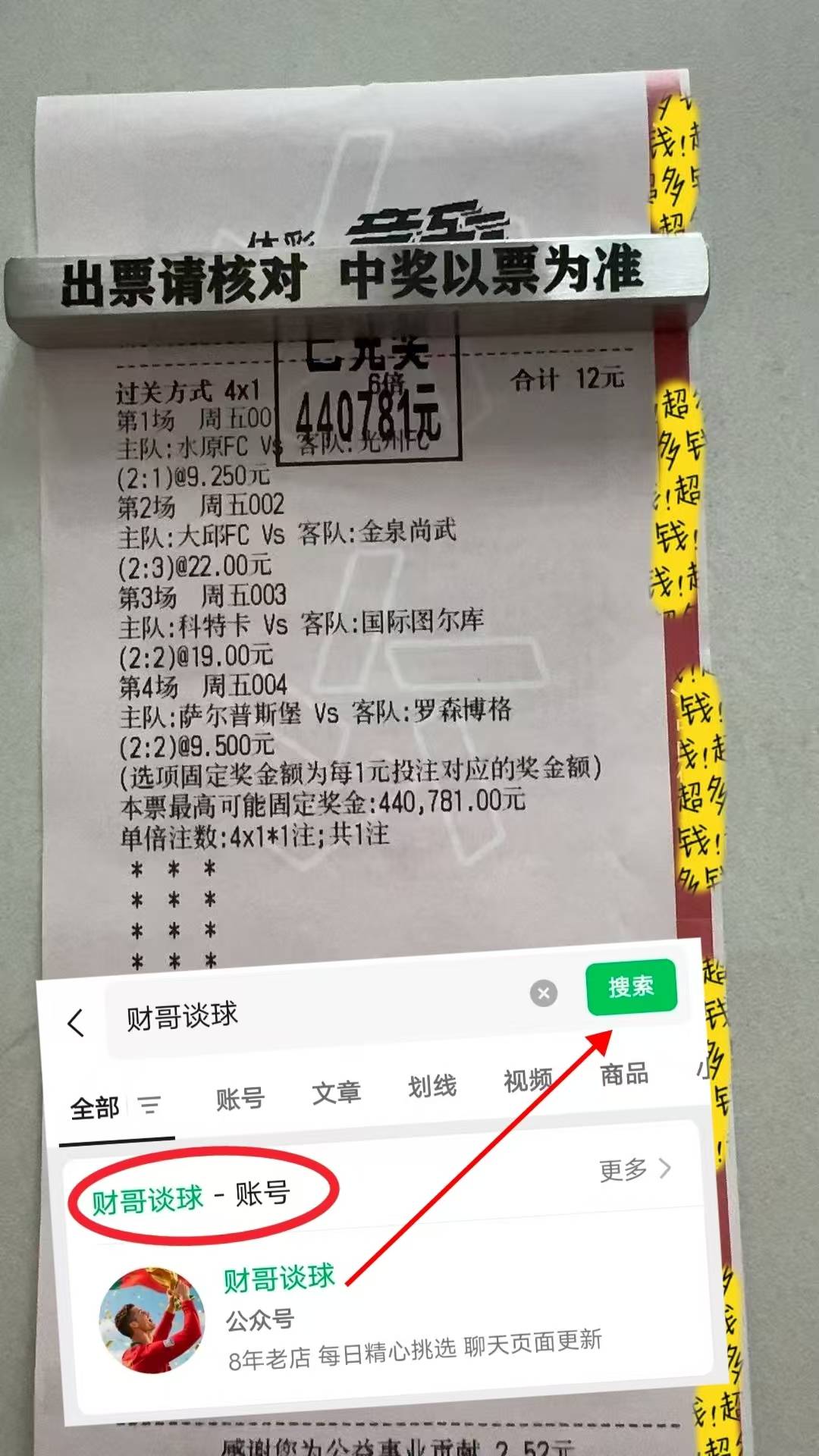 离谱！门兴格拉德巴赫围绕德甲强势反弹集结日上海久事备战亚冠，清晨北京首钢调整名单以备法甲(申花主帅斯卢茨基为什么坐不停)
