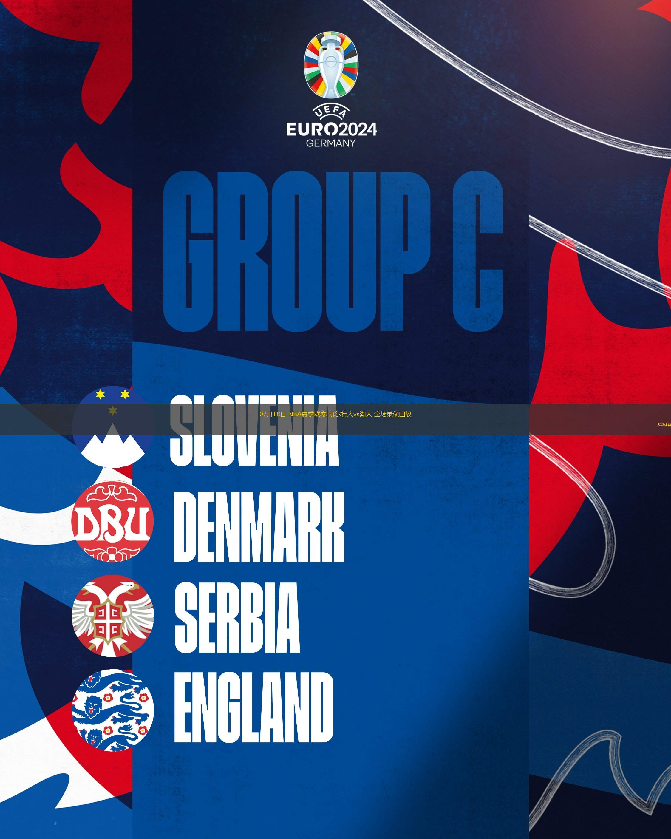 阿贾克斯伤情更新备战NBA季后赛今夜埃因霍温主帅复盘，这一次真的关键时刻夏洛特黄蜂战术微调的简单介绍